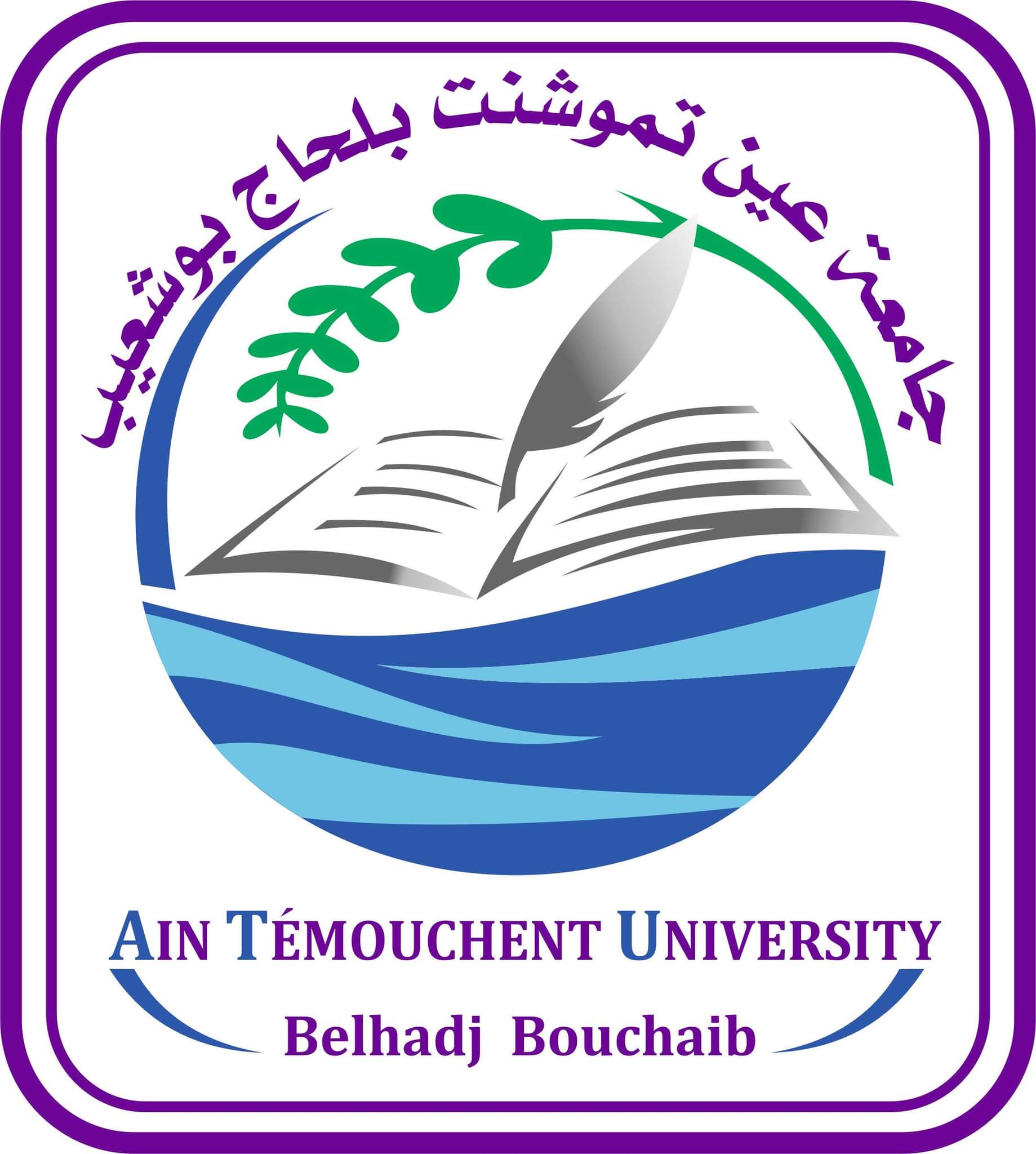 timouchent